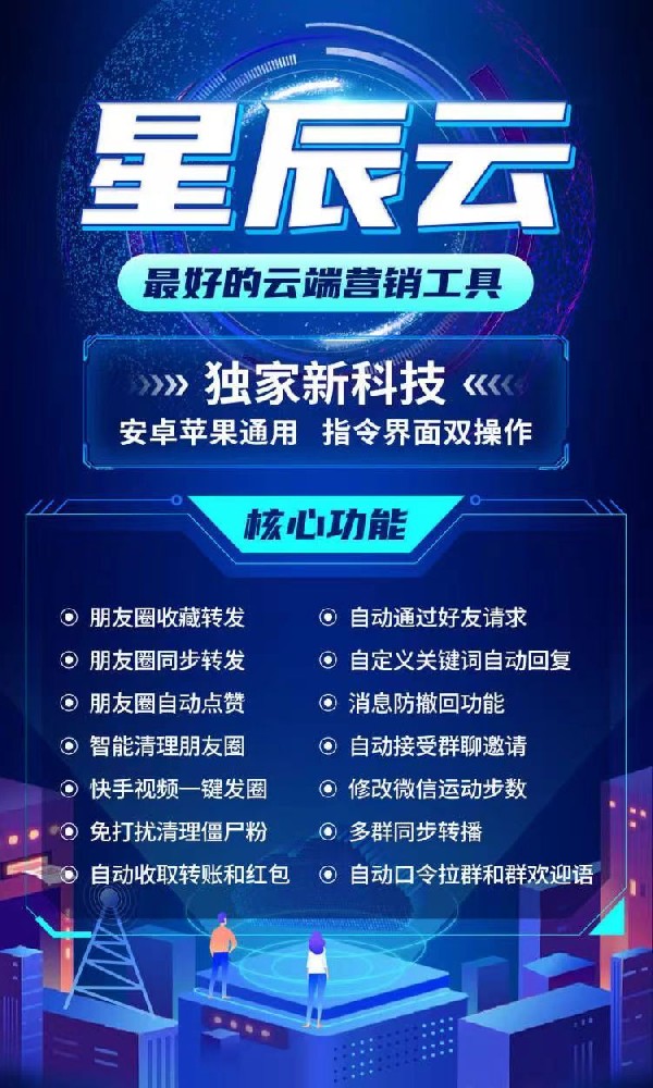 云端秒抢**软件-时光云月卡年卡激活码